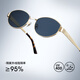 Parson (PARZIN) sunglasses for women, old-fashioned old-fashioned retro oval frame high-end British style glasses driving sunglasses PZ8387