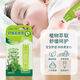 Leyixiang San Anti-Cha- und Perlenberuhigungsreliefeliese Mückenstich-Bissbeschwerte Kinder Anti-Unitch-Anti-Unit-Pulver SN9765 Beruhigende Perle 15ml*1