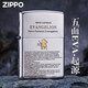 Zippo Edge plus léger Eva Origin Animation Shell Zhibao OFFICIEL HEROSENE KEROSENE GAGET SNAKE POUR CAPITE DE BONFIE EVA-ORIGIN À cinq faces NOUVELLE MACHINE DY9902DK