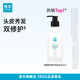 隽发Drinpha隽发蓝铜肽修护洗发水乳露控油保湿官方 蓝铜肽洗发乳*1瓶