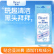 Biro Pore Netter Patch (Temps de plaisir) 10 comprimés [Déclai de mise à jour]