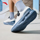 Anta Shenxing 11PRO丨Men's shock-absorbing and anti-slip training shoes for spring new running sports shoes 112527711