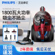 Philips (Philips) Aspiradora FC9735 Hogar Alta Succión Potencia Alfombra Silencio Mite Desmontaje Pequeño FC8632 XB2023 Estándar [1500W]