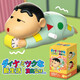Minging Crayon Shin-Chin-Crawling Toy Box Gift Box Trendy Toy Doll Riding A Bike et Recherche Dynamic New Life Rope Clockwork Toy [Je ne veux pas se lever] Crayon Shin-Chin