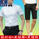 Woodpecker (Tucano) Sommer Groomsmen Group Clothing Herren Brüder Gruppenkleidung Hemden Mai Hochzeitskleideranzug Hosen Kurzarmanzug Hellblauer langes Anzug langes Hemd + Fliege + Hosen XL (ca. 115-135jin [Jin gleich 0,5 kg])