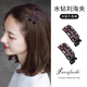 Zhuo Keke bangs side clip Korean rhinestone high-end purple broken hair seamless hairpin duckbill clip 2025 new style Violet 2 pieces