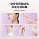 RASW Germany丨Painless hair removal, hair removal artifact, private part and pubic hair removal, women's special armpit hair, private part, small garden, household whole body electric shaver for hair removal, nude color, smart model, electric hair removal, private delivery, available for the whole body
