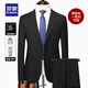 Luo Meng suit suit men's business slim suit men's professional formal small suit groom's best man's wedding dress jacket black two buttons suit + trousers 3XL (190) (suitable for 170-180 Jin Jin equals 0.5 kg)
