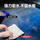 Xirunjia rags 30*30cm2 natural suede car wash towels glass wipes deerskin beauty salon barber shop cleaning housekeeping