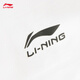 李宁（LI-NING）冰感舒适短袖T恤男子25新款透气吸湿排汗潮流百搭经典款运动上衣 标准白(829)-3 L