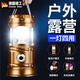 Mdng Deutschland importiert qualitativ hochwertige Solarcamping-Licht Notfallbeleuchtung Taschenlampe Outdoor Pferd Lantern Ultra-Langer Akkulaufzeit Ladung Atmosphäre [9900K niedrige Helligkeit] Gold Single Light Solarenergie
