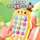 Baby chewable teether, baby simulation mobile phone, children's music toy, early education educational story machine, deer shape simulation mobile phone, deer mobile phone story machine