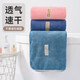 Baby bath towel for men 2025 new style adult household wrap that can be worn all over the body for adults and couples, one pair, quick drying, no lint, cloth label, Haoyue Gray, 90*160cm