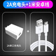 Yukaidison Philips PB3601 PB3602 Smart Fingerprint Lock Batterie 702 K20 -Pro -Akku [Ladestatter] Batterie + 2A Ladekopf + Kabel