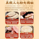 Nanjing Tongrentang Nanjing Tongrentang Panax Notoginseng Pulver offizieller authentischer Yunnan Wenshan Spezialgrad Panax Nototian Qi Pulver Originalgesund 1 kann super feines Panax Notoginseng Pulver 250g