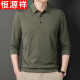 Hengyuanxiang Spring y Autumn Pure Algoder Camiseta Manga larga para hombres 2024 Camiseta de papá delgado de solapa de mediana edad 826 azul marino M 165