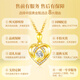 Chinesische Goldliebe Gold Halskette Frauenfußball Gold Anhänger Chinesisches Valentinstagsgeschenk an die Freundin und Frau Geburtstag 2025 neuer Stil [Jingsuda] Fußball Gold Herz Anhänger + K Gold Chain