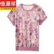 恒源祥妈妈夏短袖T恤新款中老年女薄款圆领冰丝小衫洋气上衣套装 苹果绿9721 M 建议85-100斤