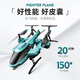 
4DRC remote control aircraft armed helicopter model aircraft drone children folding helicopter high-end version-red standard single electric + remote control battery