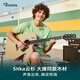 Rosen G12 veneer folk guitar beginner acoustic guitar introduction guitar men and women travel instrument G11 side list available 41 inch wood color
