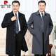 
Pier Cardin autumn middle-aged and elderly long windbreaker men's knee-length fleece jacket spring and autumn dress daddy mid-length coat dark gray long spring and autumn single coat L 175