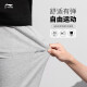 Pantalones deportivos de li ning pantalones para hombres pantalones de carrera, pantalones rectos de primavera, verano y otoño, pantalones de gran tamaño, pantalones casuales