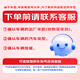 万孚双铱金火花塞4支装9903适配长安之星奔奔悦翔欧诺S欧尚A600