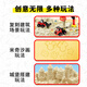 Disney (Disney) Kinder farbenfrohe Schlamm Buntes Sandspielzeugset Mickey Handmade Construction Sand Tisch Geburtstag Geschenke Geschenke Geschenke