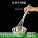 Longxue 304 stainless steel egg beater body egg beater manual commercial household large size small kitchen 304 bold 10 inches 28cm