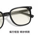 Parson Anti-mobile Phone Board Lunes Fadre Mâle et Female Universal College Style Anti-Mobile Goggles Blue Light 15865 Piano Black Lunes Contactez Customer Service