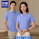 Romon Herren- und Frauenarbeitskleidung Polo Shirt Customization Company Business Travel Party Group Anzug Anzug T-Shirt Drucklogo 677 Styles-Big Red L