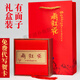 Feiyu Saffron Tibet Zang Saffron Special Wild Iranian Gift Box Soaked in Water Drink Saffron 3g Gift Box Pack