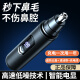 鼻毛修剪器男士鼻毛器修剪器电动鼻毛修剪刀女生 充电版【高配款】12588转-待机688天 【沃柯锐R6】二代防夹刀头