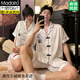 
Modal Chinese style ice silk couple pajamas summer shorts shorts national trend light luxury nightgown comfortable home clothing set 13077 double short set M women's recommendation 80-100