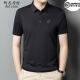 Anislun Light Luxus aristokratisch kurzärmeliges T-Shirt für Männer im Sommer dünne Festkörper-Mode-Freizeit und vielseitig halb Ärmeln Top T-Shirt für Männer 9859 Hellgrün M 170 [Empfohlen 120-134jin [Jin gleich 0,5 kg]]