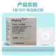
Leak-proof patch ring 12042 shaping port leakage-proof ring 12030 fistula chassis protection 1 box/10 M12030 leak-proof patch ring (2mm thick)