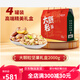 Big grain pure nut gift box 2000g Mid-Autumn Festival high-end snacks New Year's goods delivered to elders Big grain nut gift box 1585g
