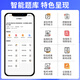职学帮二级建造师2025题库练习题章节习题集模拟题试题施工管理法律法规建筑房建市政机电公路水利矿业任选配套二建2024教材 题库软件【章节+真题+模拟+考前】 【市政 三科】约12250道题