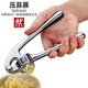 Zwilling German quality tail goods manual garlic pounder household garlic peeler press garlic paste clamp garlic stainless steel garlic press artifact garlic press