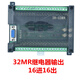LISMPlc industrial control board controller fx2n-10/14/20/24/32/mr/mt serial port programmable with shell FX2N-24MR None