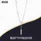 RHMPT950 platinum necklace for women LOVE letter tassel pendant platinum clavicle chain Valentine's Day gift for girlfriend LOVE platinum necklace + certificate + gift box