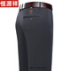 Hengyuanxiang Pantalon décontracté pour hommes et automne pour hommes et automne, pantalon de costume sans fer élastique en ligne droite, pantalon long 9853 Navy Blue Summer Fil's Fay's Gift 29 2 pieds 2