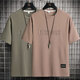 
Chang Luzhu summer men's short-sleeved T-shirt for men loose casual young men's half-sleeved sweat-absorbing and breathable base shirt clothes men's top 829 gray + 829 khaki M 90-110Jin [Jin equals 0.5 kg]