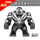 Rsrddy Red Compatible Lego Marvel Avengers 4 Venom 2 Spider-Man Symbiosis Symbiosis Serum Scream Blights Blocks Minifigure Toys Ginger 1049 Agent Venom Agent