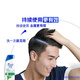 
Haifeisi Anti-dandruff Shampoo Men's Women's Yishen Cold 200g Shampoo Shampoo Shampoo Mint Oil Control