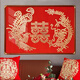 OQB Dragon und Phoenix Chengxiang Münzfoto Frame Hundert Happy Pictures plus Newcomer Hochzeitsgeschenk handgefertigt DIY HAPPY WORTS sowie beste Freunde Hochzeitsgeschenk Drache und Phoenix Chengxiang 80-120cm 829 Münzfarbe Frame Fotorahmen