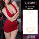 Feimushen v Love Hollowed-out Halter Neck Hippack Robe Sexe Unwear Sexy Pure Sleepy Jirt 6195 AMOUR MOTS SECRET RED RED [Robe + T-Pants] One Taille (Recommandé 80-125 Jin [Jin est égal à 0,5 kg]))