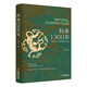 [Édition officielle] 1300 ans d'examen impérial + examen examen historique de haut niveau chinois Articles chinois vernaculaires modernes des dynasties Tang et Song aux articles de Ming et Qing Dynasties 26 meilleurs chercheurs de Chine au cours des années de Chine ont sélectionné des articles de haut niveau de la Chine tout au long des années de Chine au cours des années de Chine, des articles de haut niveau de la Chine tout au long des années de la Chine de la Chine,
