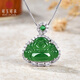Jade und Jade Buddha Anhängerin mit Frauen Silber Ice Yang Green Maitreya Buddha Anhänger Jade Halskette Modell 1 B1365f Jade Anhänger