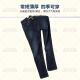 李维斯（Levi's）511复古休闲长裤低腰修身锥形男士牛仔裤1390 深蓝色 30 W30L30